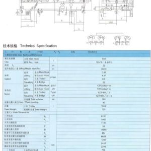 QD型5-550/125/10噸吊鉤橋式起重機