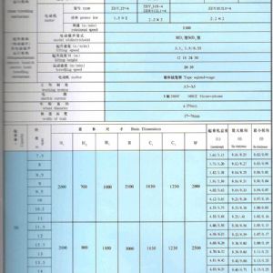 LDA型1-30噸電動(dòng)單梁橋式起重機(jī)